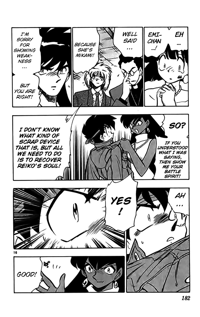 Ghost Sweeper Mikami Chapter 33.10 page 15 - Vol.33 Chapter 10: Report 10 - Judgment Day!! (Part Three)