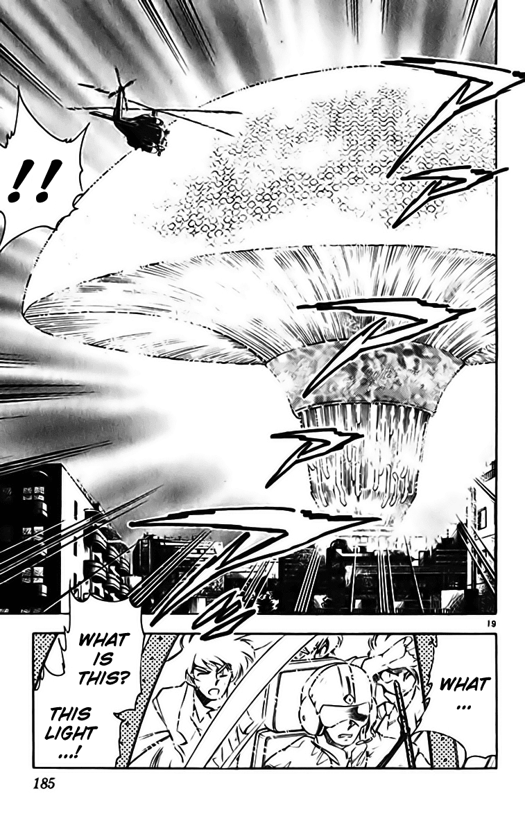 Ghost Sweeper Mikami Chapter 33.10 page 18 - Vol.33 Chapter 10: Report 10 - Judgment Day!! (Part Three)
