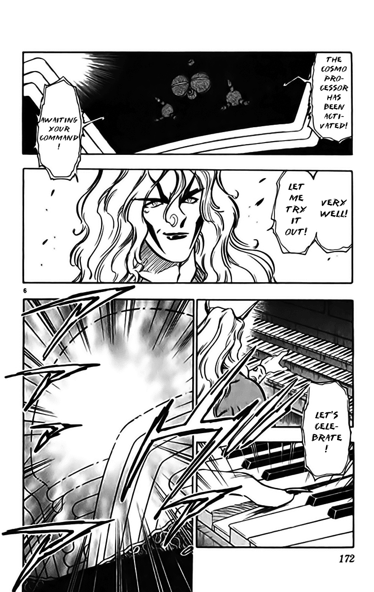 Ghost Sweeper Mikami Chapter 33.10 page 5 - Vol.33 Chapter 10: Report 10 - Judgment Day!! (Part Three)