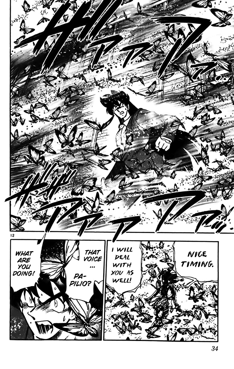 Ghost Sweeper Mikami Chapter 33.2 page 12 - Vol.33 Chapter 2: Report 2 - Sweet Life!! (Part Three)