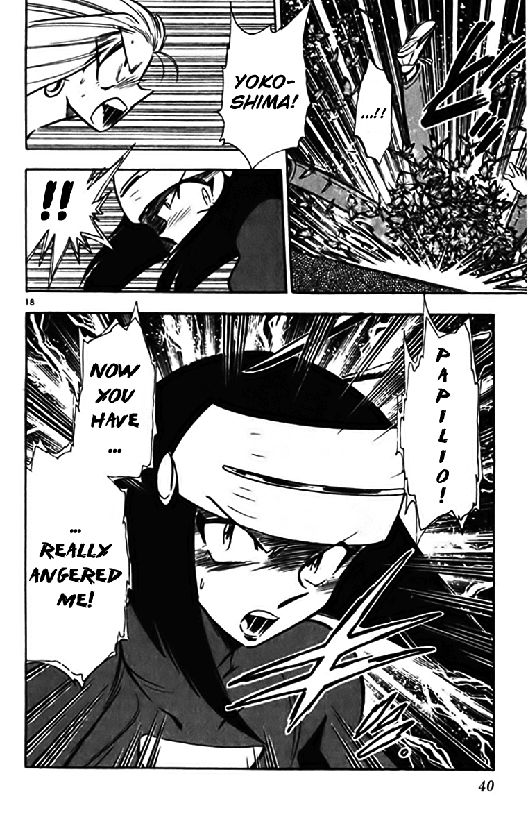 Ghost Sweeper Mikami Chapter 33.2 page 18 - Vol.33 Chapter 2: Report 2 - Sweet Life!! (Part Three)