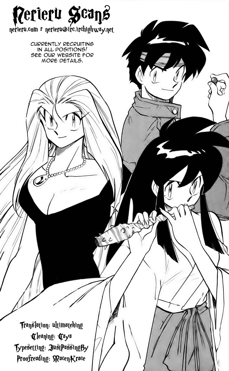 Ghost Sweeper Mikami Chapter 33.2 page 19 - Vol.33 Chapter 2: Report 2 - Sweet Life!! (Part Three)