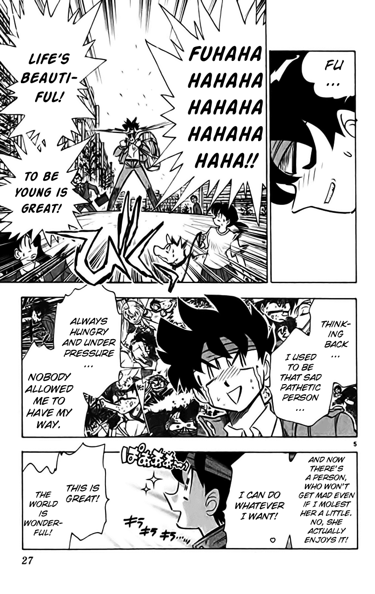 Ghost Sweeper Mikami Chapter 33.2 page 5 - Vol.33 Chapter 2: Report 2 - Sweet Life!! (Part Three)