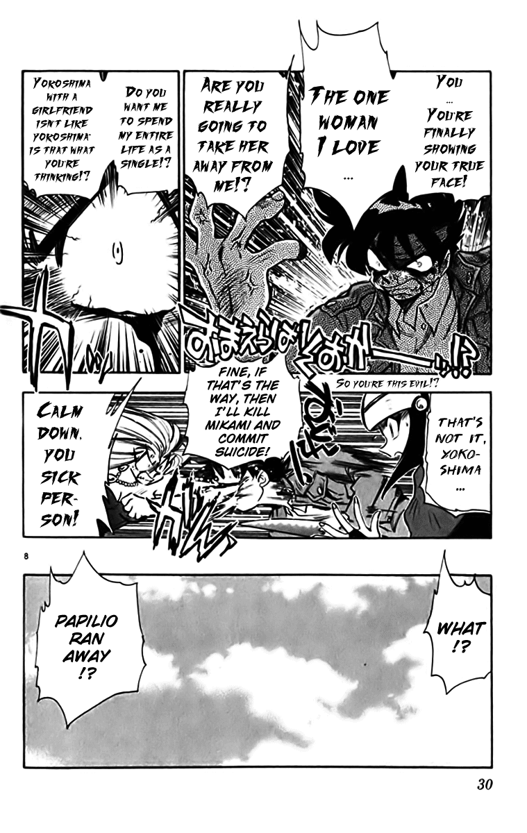 Ghost Sweeper Mikami Chapter 33.2 page 8 - Vol.33 Chapter 2: Report 2 - Sweet Life!! (Part Three)
