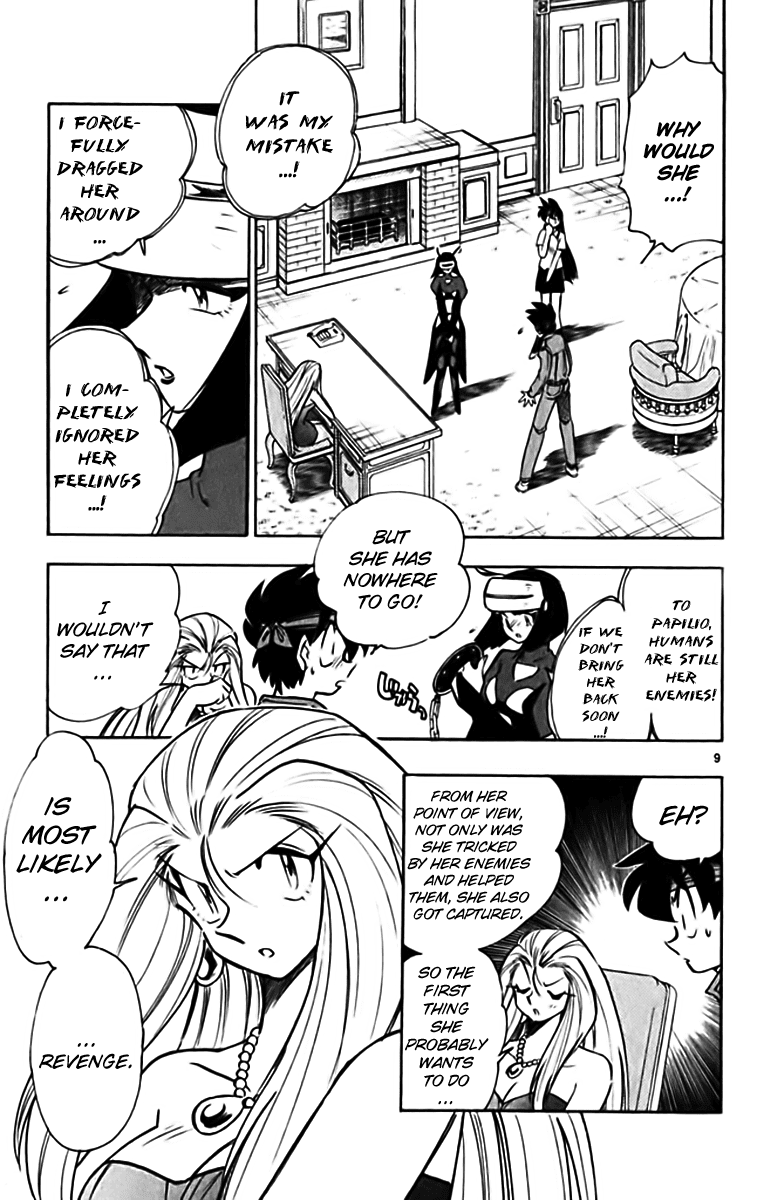 Ghost Sweeper Mikami Chapter 33.2 page 9 - Vol.33 Chapter 2: Report 2 - Sweet Life!! (Part Three)