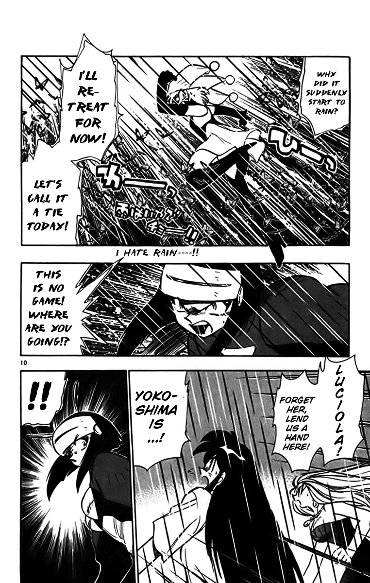 Ghost Sweeper Mikami Chapter 33.3 page 10 - Vol.33 Chapter 3: Report 3 - Sweet Life!! (Part Four)