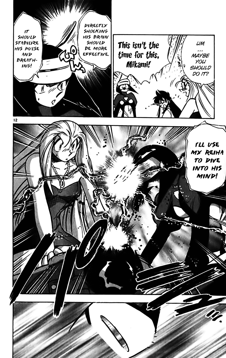 Ghost Sweeper Mikami Chapter 33.3 page 12 - Vol.33 Chapter 3: Report 3 - Sweet Life!! (Part Four)