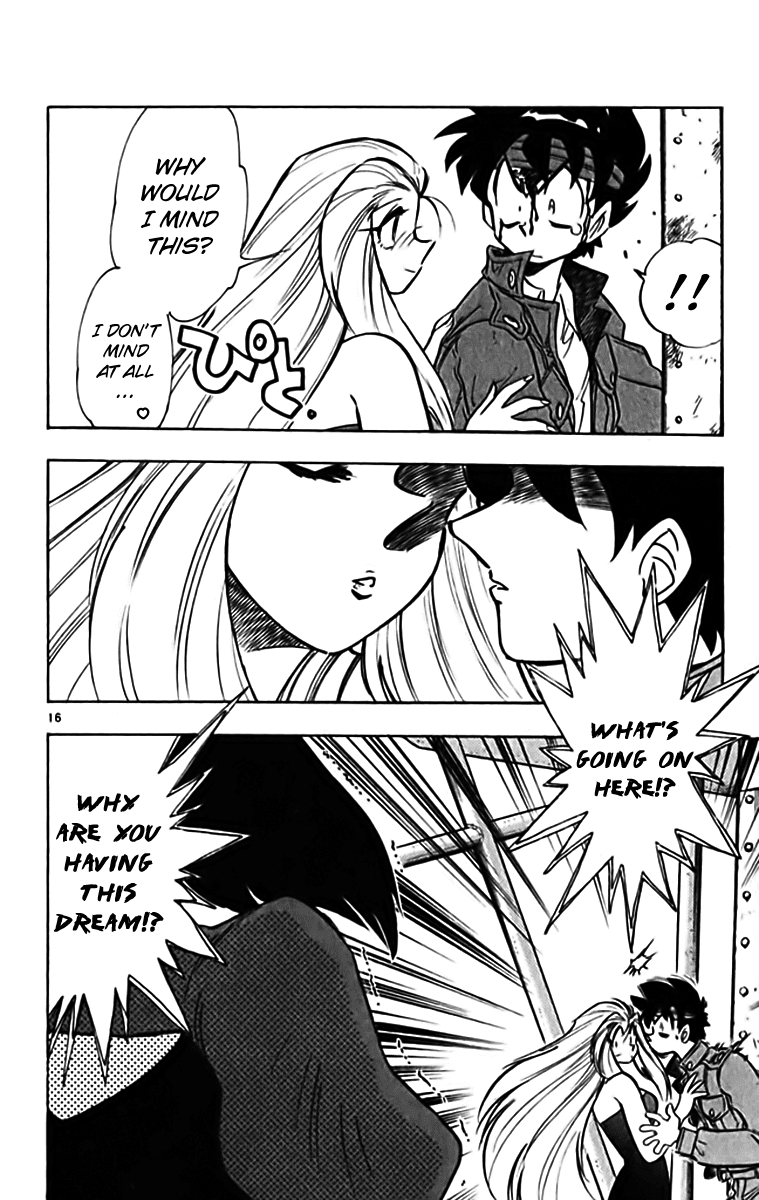 Ghost Sweeper Mikami Chapter 33.3 page 16 - Vol.33 Chapter 3: Report 3 - Sweet Life!! (Part Four)