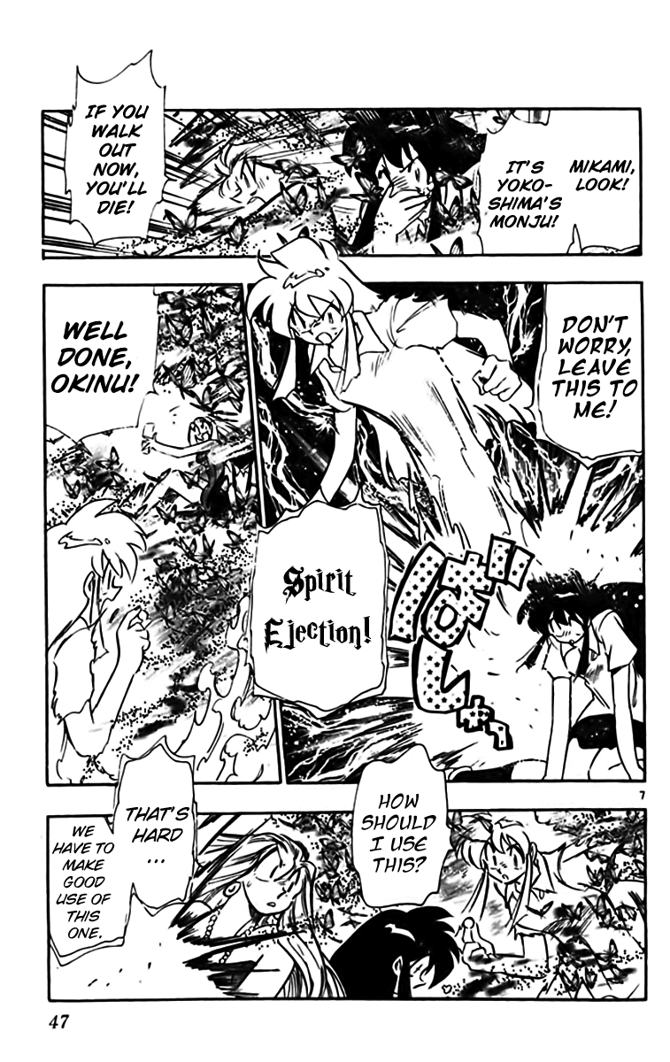 Ghost Sweeper Mikami Chapter 33.3 page 7 - Vol.33 Chapter 3: Report 3 - Sweet Life!! (Part Four)