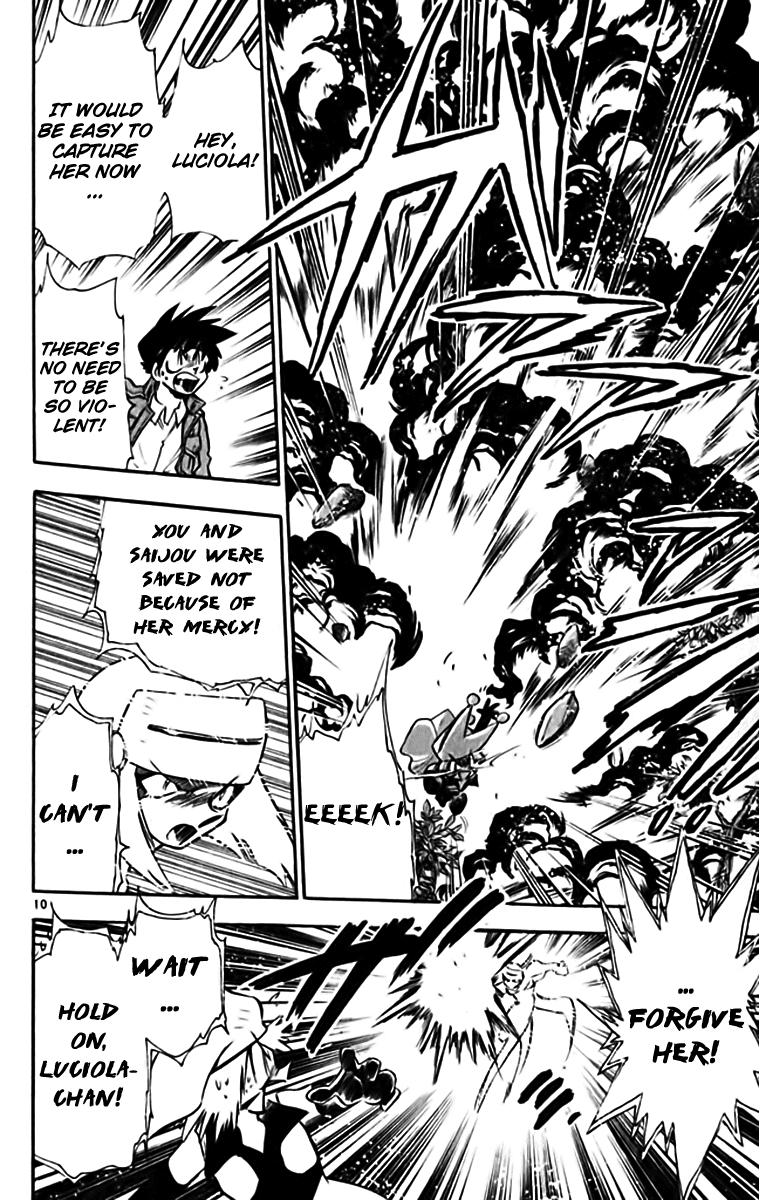 Ghost Sweeper Mikami Chapter 33.4 page 10 - Vol.33 Chapter 4: Report 4 - Sweet Life!! (Part Five)