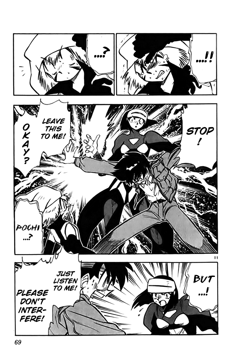 Ghost Sweeper Mikami Chapter 33.4 page 11 - Vol.33 Chapter 4: Report 4 - Sweet Life!! (Part Five)