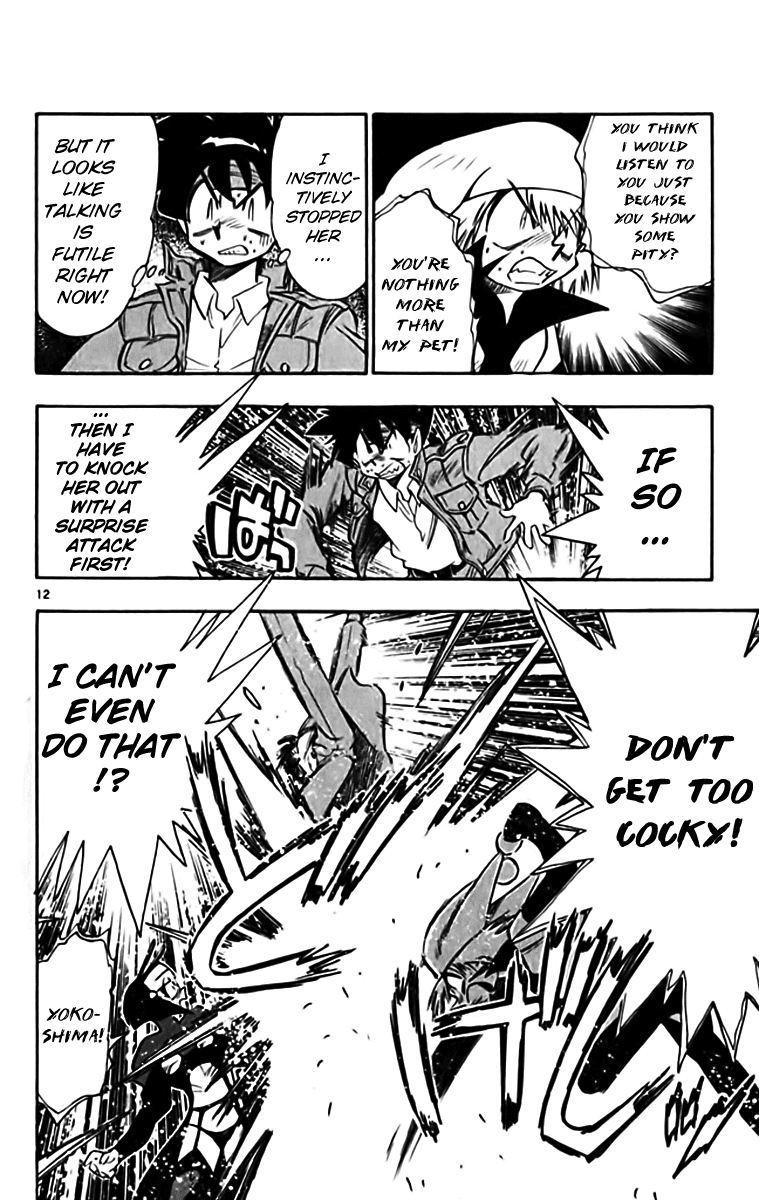 Ghost Sweeper Mikami Chapter 33.4 page 12 - Vol.33 Chapter 4: Report 4 - Sweet Life!! (Part Five)