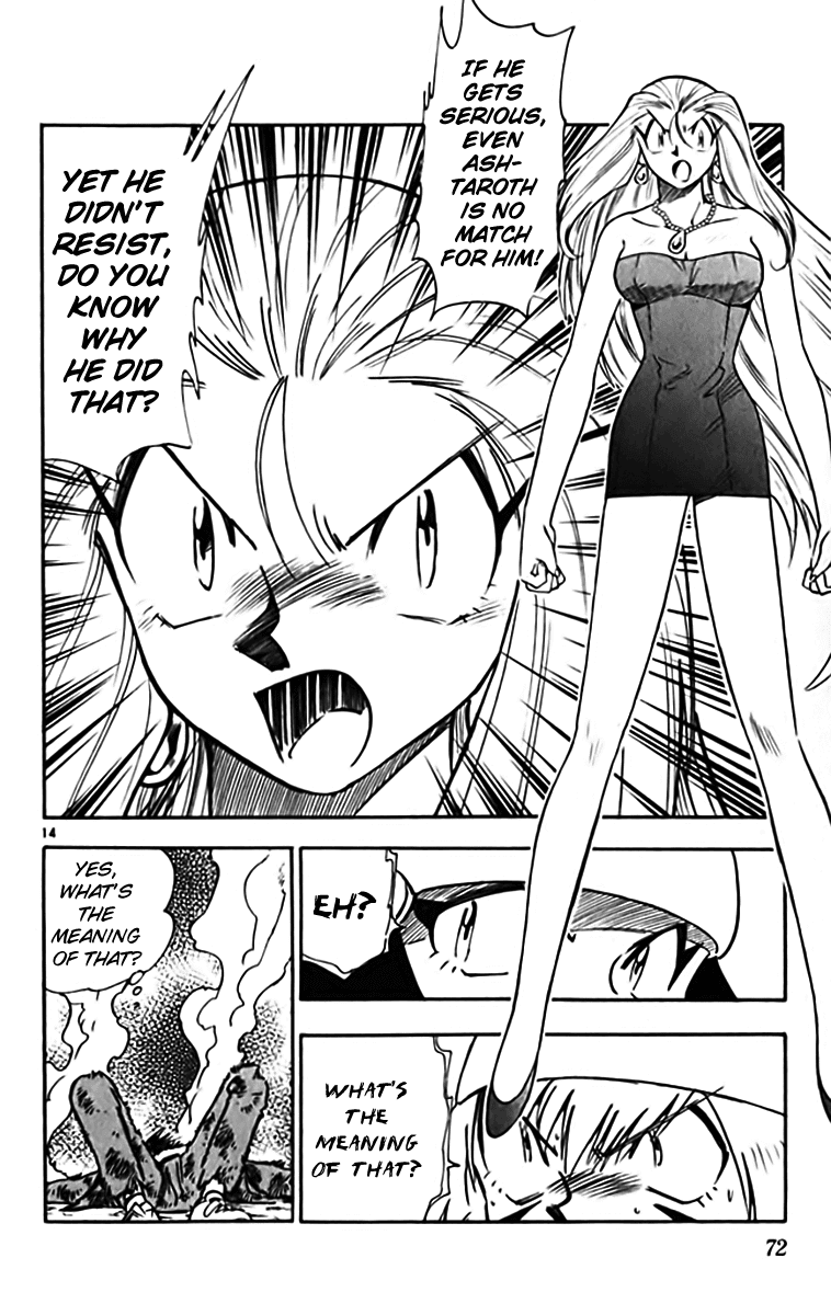 Ghost Sweeper Mikami Chapter 33.4 page 14 - Vol.33 Chapter 4: Report 4 - Sweet Life!! (Part Five)