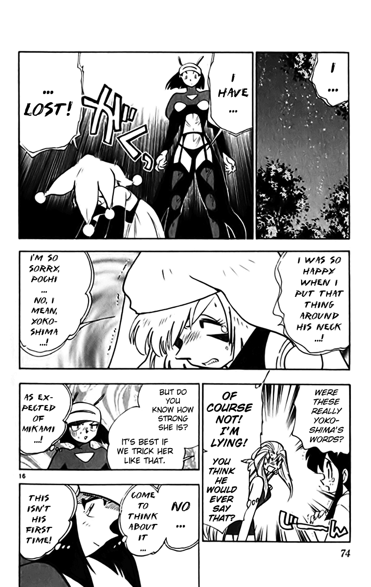 Ghost Sweeper Mikami Chapter 33.4 page 16 - Vol.33 Chapter 4: Report 4 - Sweet Life!! (Part Five)