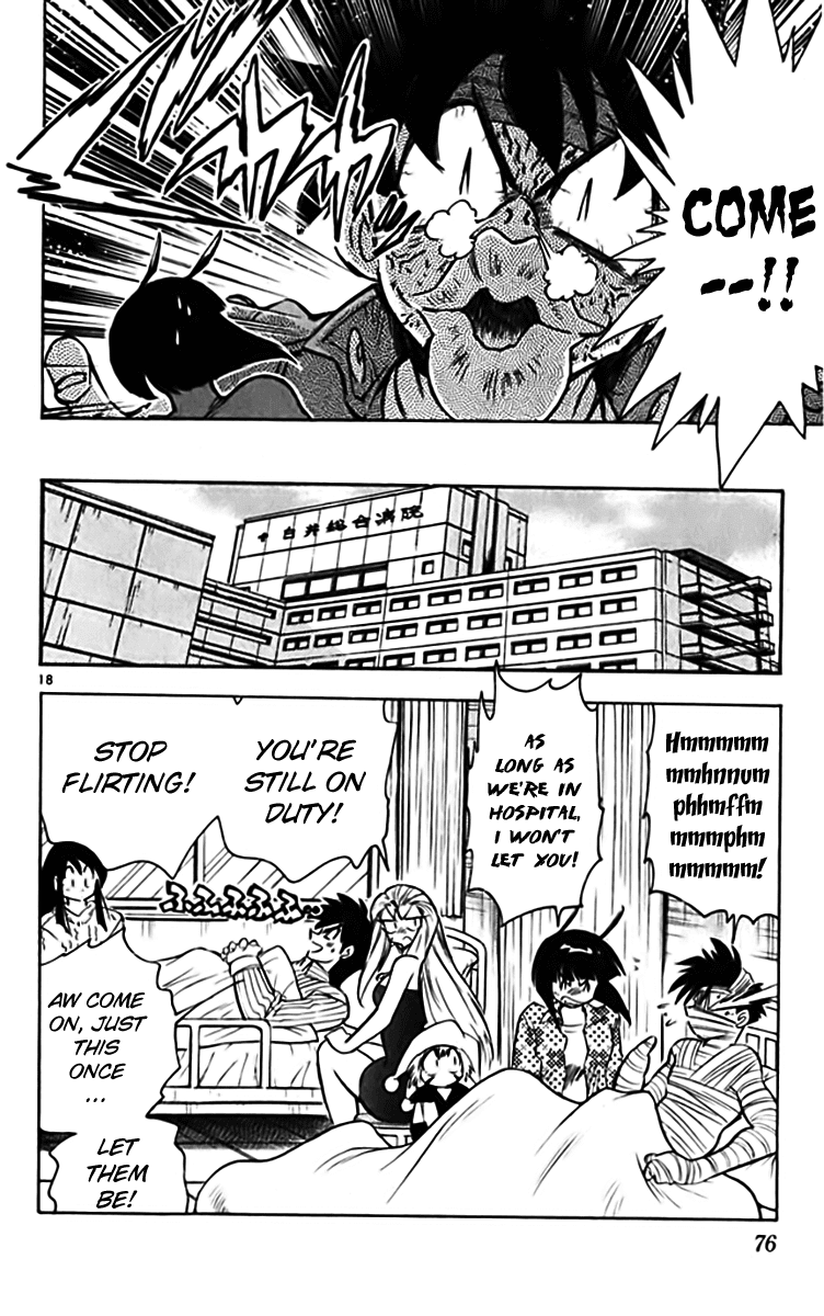 Ghost Sweeper Mikami Chapter 33.4 page 18 - Vol.33 Chapter 4: Report 4 - Sweet Life!! (Part Five)