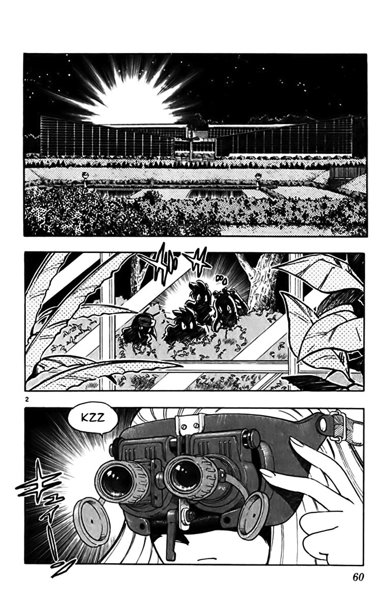 Ghost Sweeper Mikami Chapter 33.4 page 2 - Vol.33 Chapter 4: Report 4 - Sweet Life!! (Part Five)