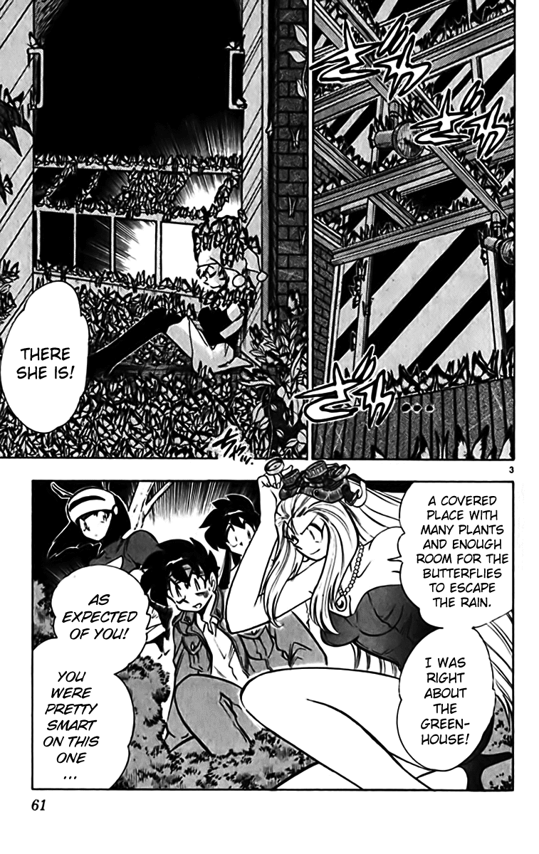 Ghost Sweeper Mikami Chapter 33.4 page 3 - Vol.33 Chapter 4: Report 4 - Sweet Life!! (Part Five)