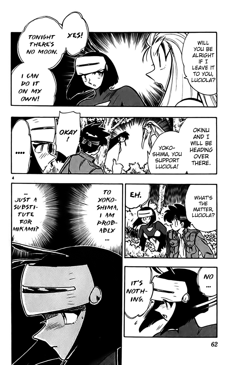 Ghost Sweeper Mikami Chapter 33.4 page 4 - Vol.33 Chapter 4: Report 4 - Sweet Life!! (Part Five)