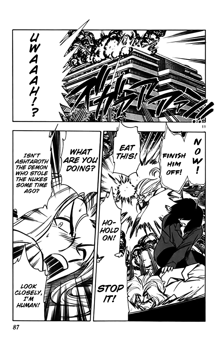Ghost Sweeper Mikami Chapter 33.5 page 11 - Vol.33 Chapter 5: Report 5 - Puzzling Shadow!! (Part One)