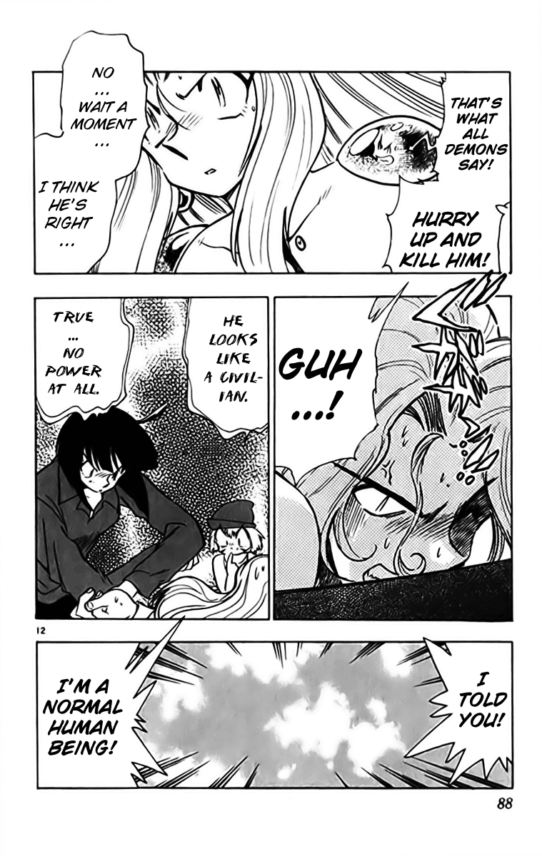 Ghost Sweeper Mikami Chapter 33.5 page 12 - Vol.33 Chapter 5: Report 5 - Puzzling Shadow!! (Part One)