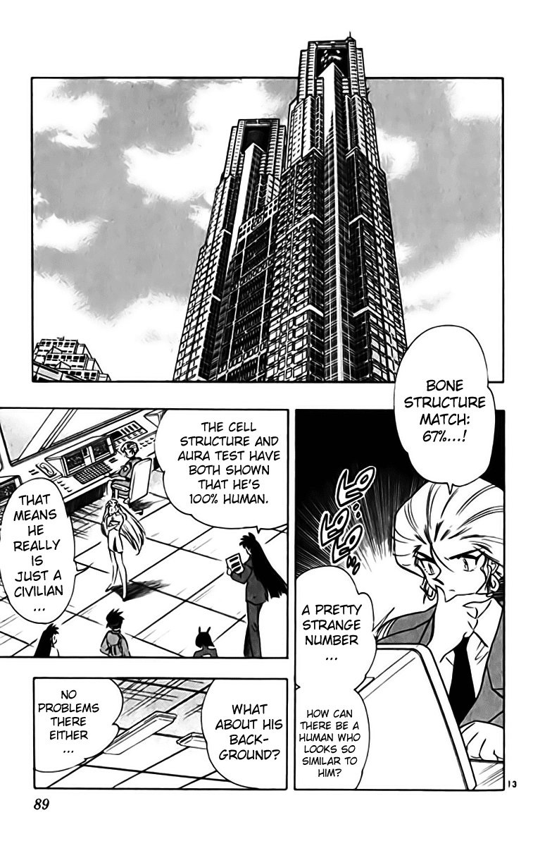 Ghost Sweeper Mikami Chapter 33.5 page 13 - Vol.33 Chapter 5: Report 5 - Puzzling Shadow!! (Part One)
