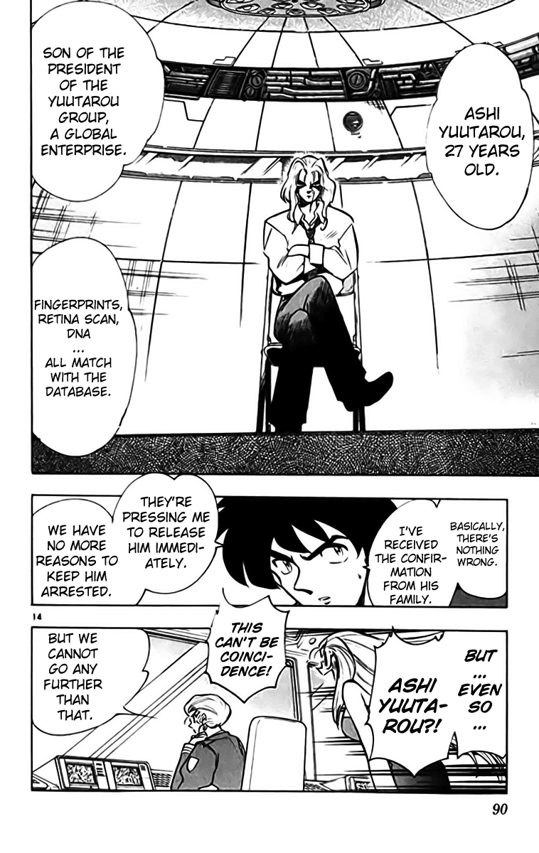 Ghost Sweeper Mikami Chapter 33.5 page 14 - Vol.33 Chapter 5: Report 5 - Puzzling Shadow!! (Part One)