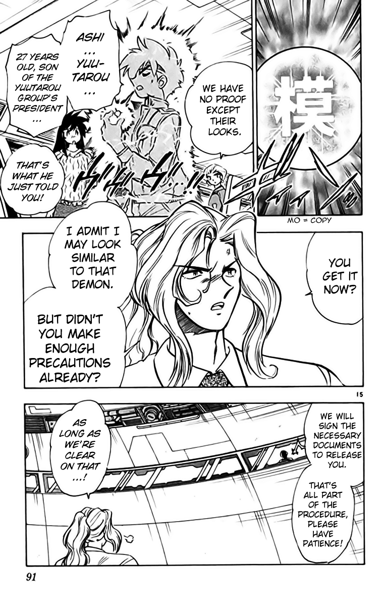 Ghost Sweeper Mikami Chapter 33.5 page 15 - Vol.33 Chapter 5: Report 5 - Puzzling Shadow!! (Part One)