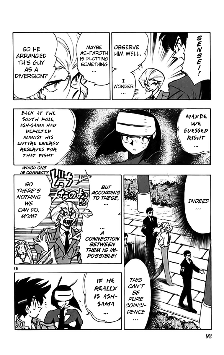 Ghost Sweeper Mikami Chapter 33.5 page 16 - Vol.33 Chapter 5: Report 5 - Puzzling Shadow!! (Part One)