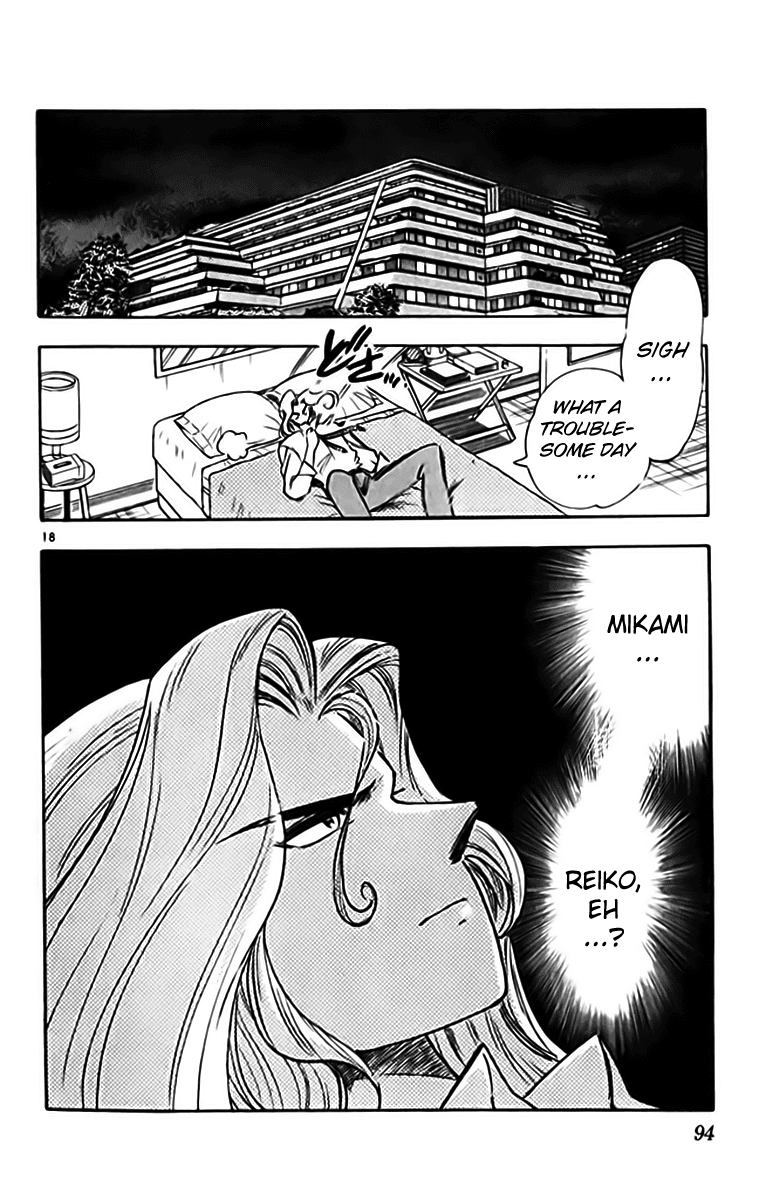 Ghost Sweeper Mikami Chapter 33.5 page 18 - Vol.33 Chapter 5: Report 5 - Puzzling Shadow!! (Part One)