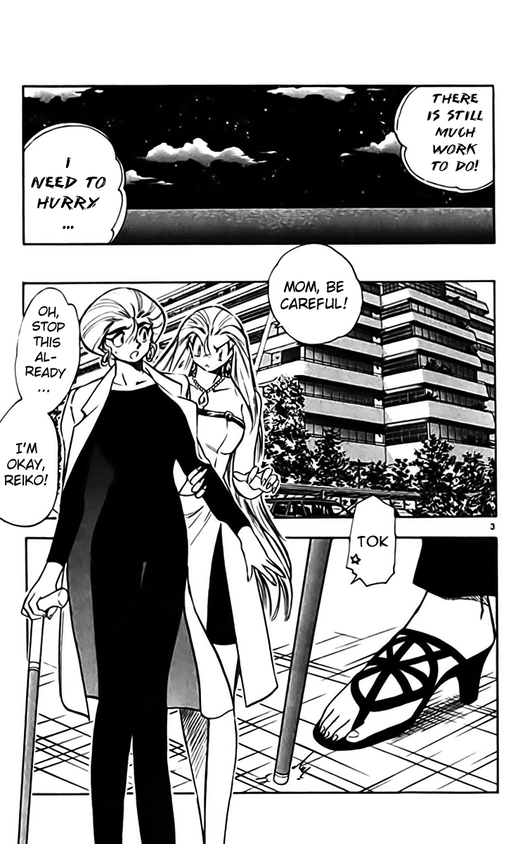 Ghost Sweeper Mikami Chapter 33.5 page 3 - Vol.33 Chapter 5: Report 5 - Puzzling Shadow!! (Part One)