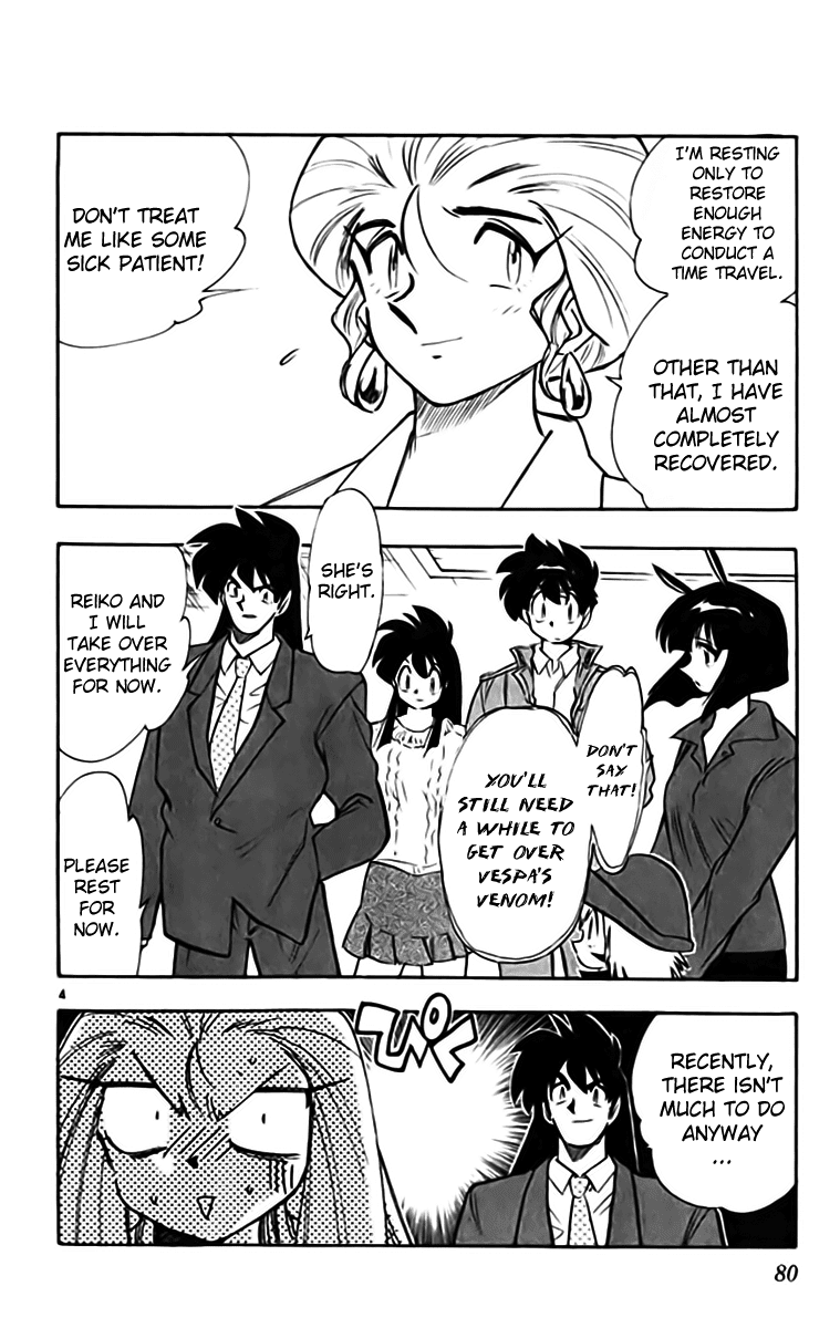 Ghost Sweeper Mikami Chapter 33.5 page 4 - Vol.33 Chapter 5: Report 5 - Puzzling Shadow!! (Part One)