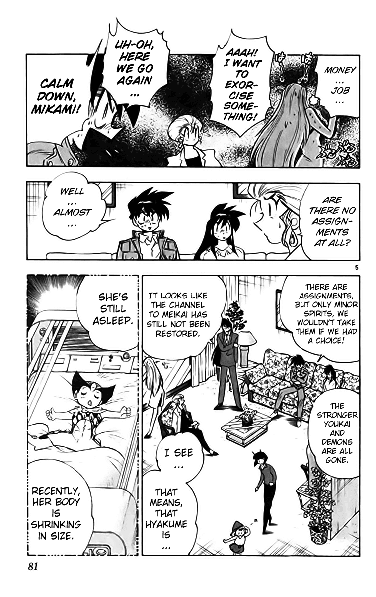 Ghost Sweeper Mikami Chapter 33.5 page 5 - Vol.33 Chapter 5: Report 5 - Puzzling Shadow!! (Part One)
