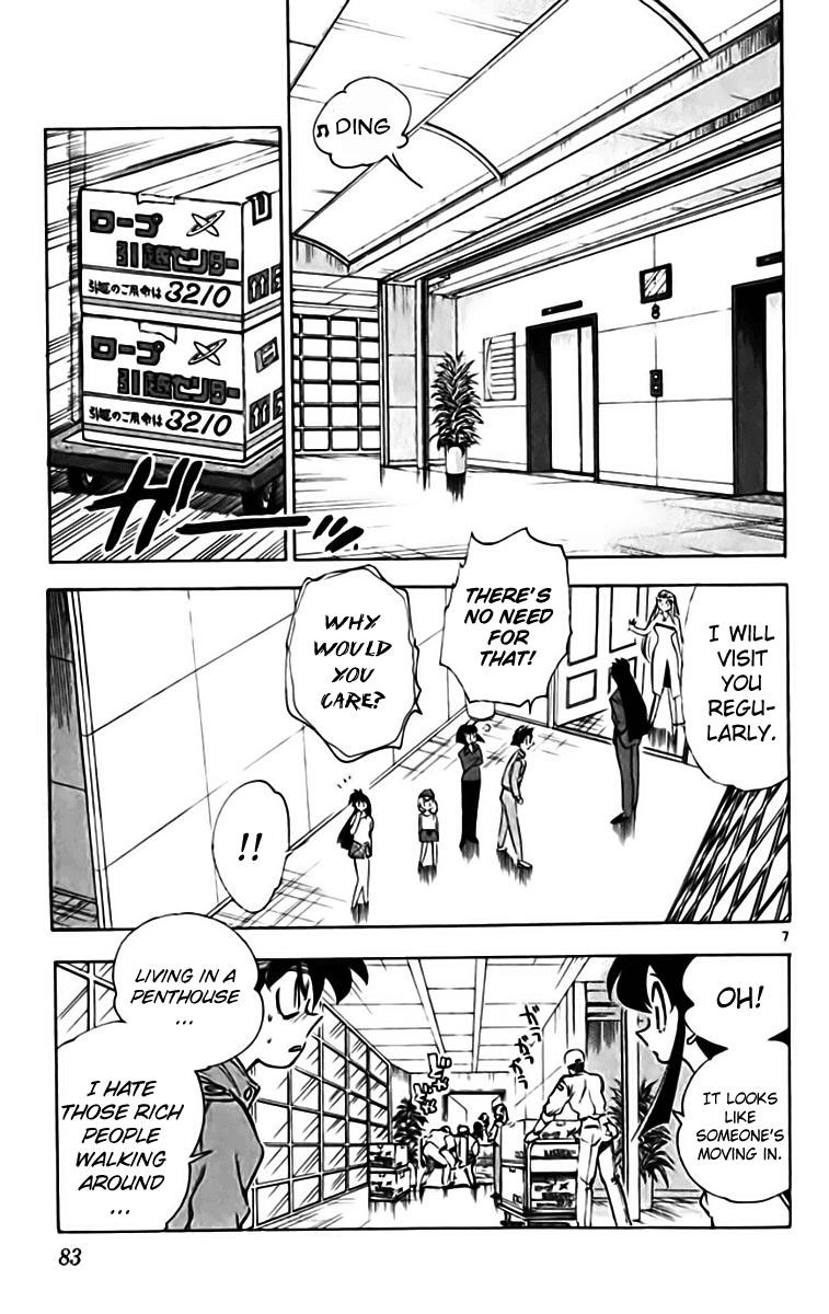 Ghost Sweeper Mikami Chapter 33.5 page 7 - Vol.33 Chapter 5: Report 5 - Puzzling Shadow!! (Part One)