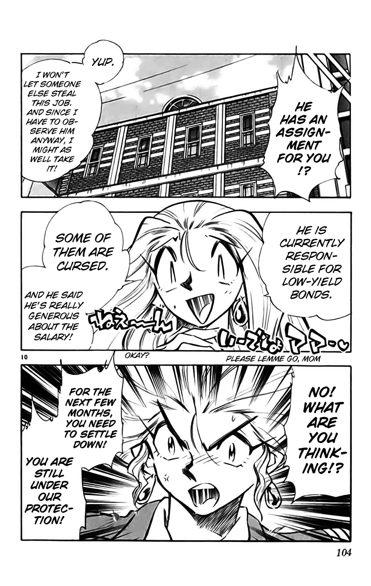 Ghost Sweeper Mikami Chapter 33.6 page 10 - Vol.33 Chapter 6: Report 6 - Puzzling Shadow!! (Part Two)