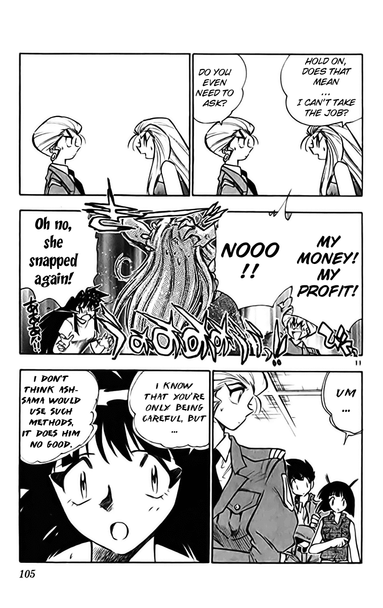 Ghost Sweeper Mikami Chapter 33.6 page 11 - Vol.33 Chapter 6: Report 6 - Puzzling Shadow!! (Part Two)