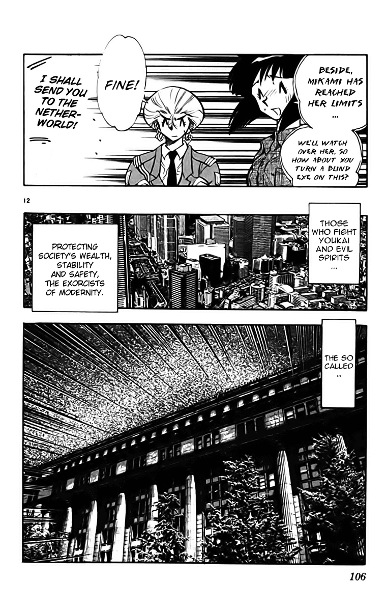 Ghost Sweeper Mikami Chapter 33.6 page 12 - Vol.33 Chapter 6: Report 6 - Puzzling Shadow!! (Part Two)