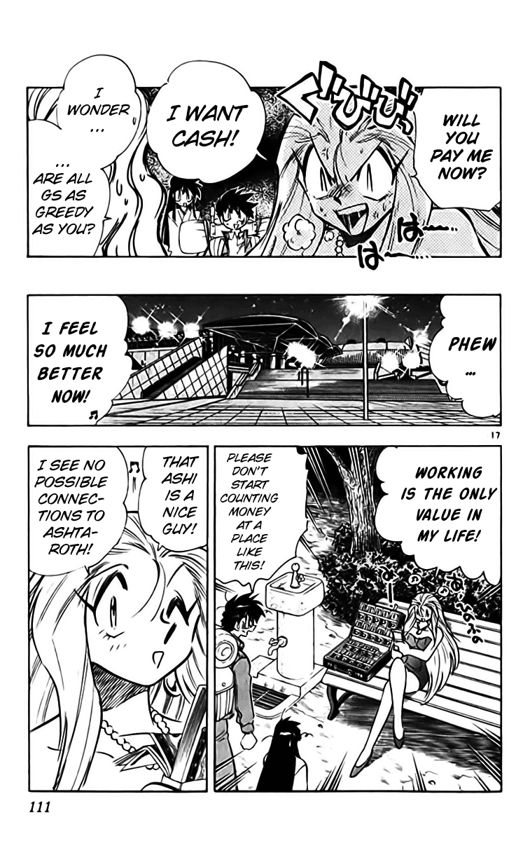 Ghost Sweeper Mikami Chapter 33.6 page 17 - Vol.33 Chapter 6: Report 6 - Puzzling Shadow!! (Part Two)