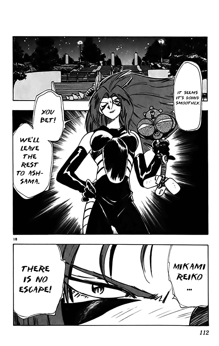 Ghost Sweeper Mikami Chapter 33.6 page 18 - Vol.33 Chapter 6: Report 6 - Puzzling Shadow!! (Part Two)