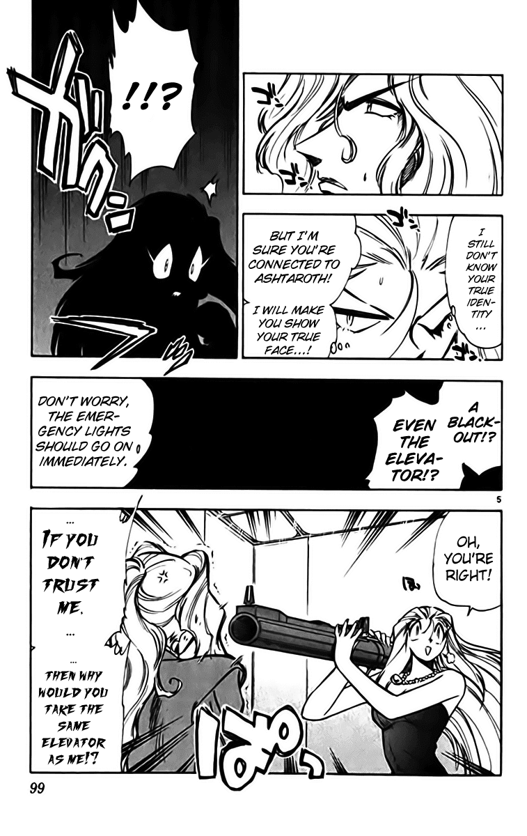 Ghost Sweeper Mikami Chapter 33.6 page 5 - Vol.33 Chapter 6: Report 6 - Puzzling Shadow!! (Part Two)