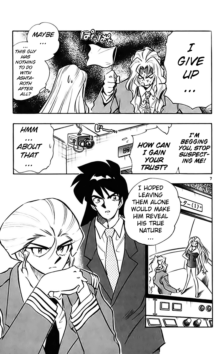 Ghost Sweeper Mikami Chapter 33.6 page 7 - Vol.33 Chapter 6: Report 6 - Puzzling Shadow!! (Part Two)