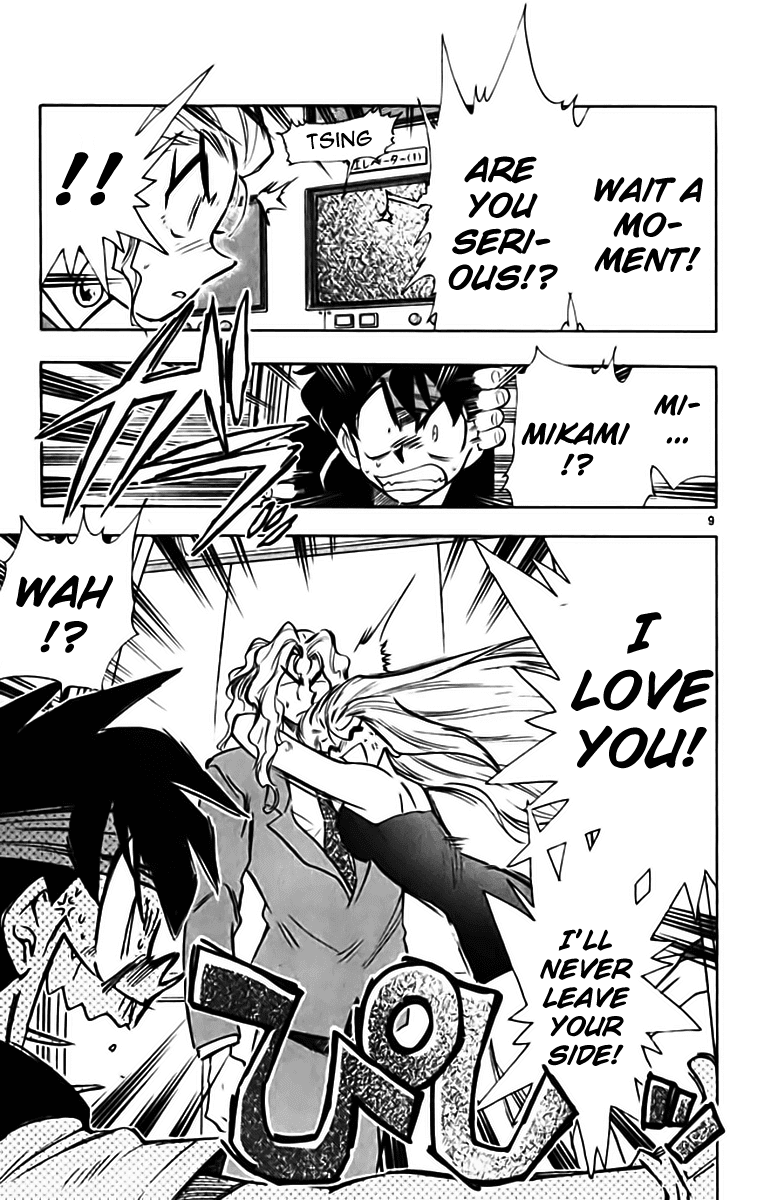 Ghost Sweeper Mikami Chapter 33.6 page 9 - Vol.33 Chapter 6: Report 6 - Puzzling Shadow!! (Part Two)