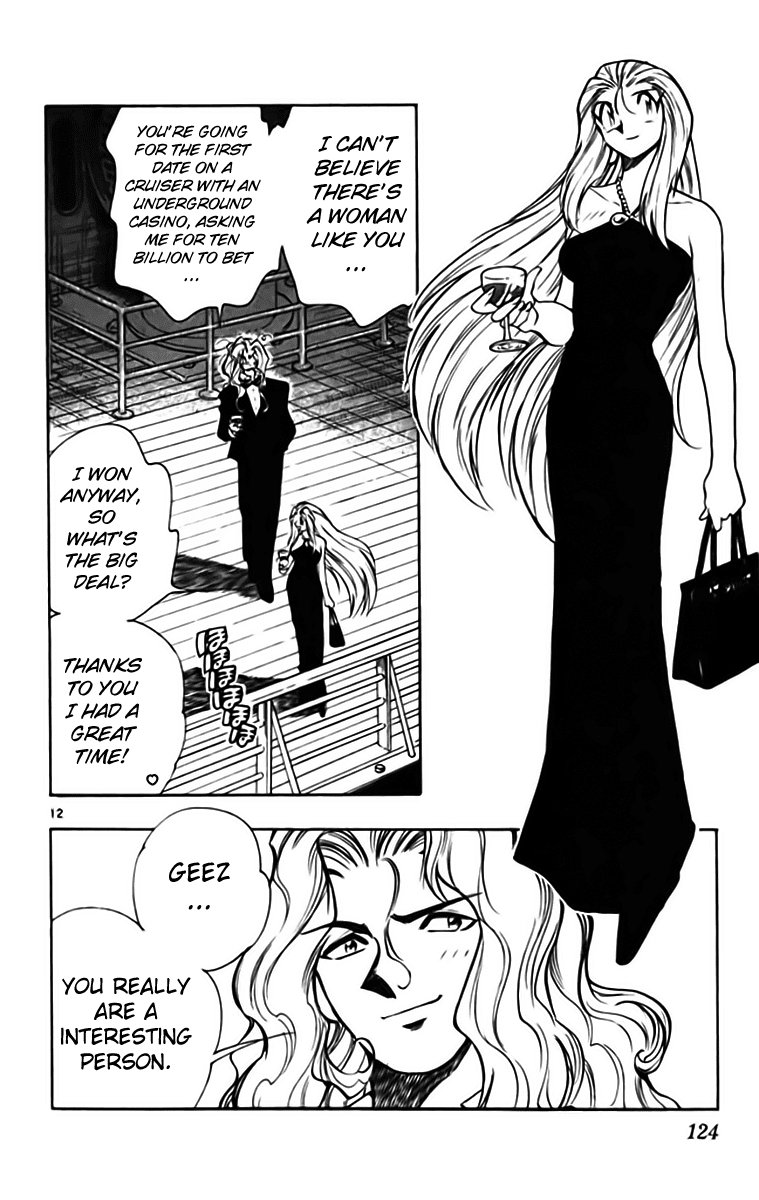 Ghost Sweeper Mikami Chapter 33.7 page 12 - Vol.33 Chapter 7: Report 7 - Puzzling Shadow!! (Part Three)