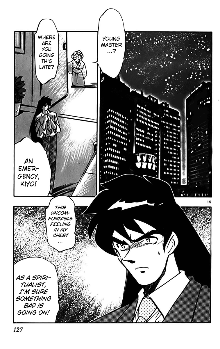 Ghost Sweeper Mikami Chapter 33.7 page 15 - Vol.33 Chapter 7: Report 7 - Puzzling Shadow!! (Part Three)