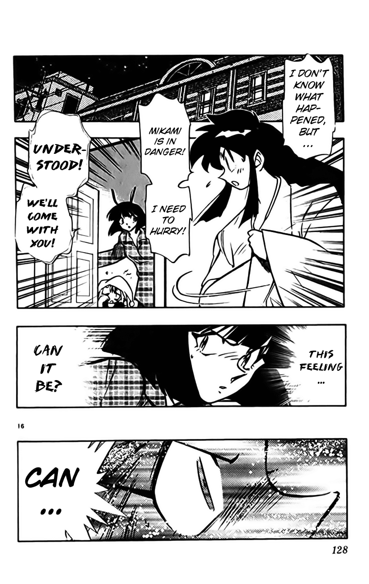 Ghost Sweeper Mikami Chapter 33.7 page 16 - Vol.33 Chapter 7: Report 7 - Puzzling Shadow!! (Part Three)