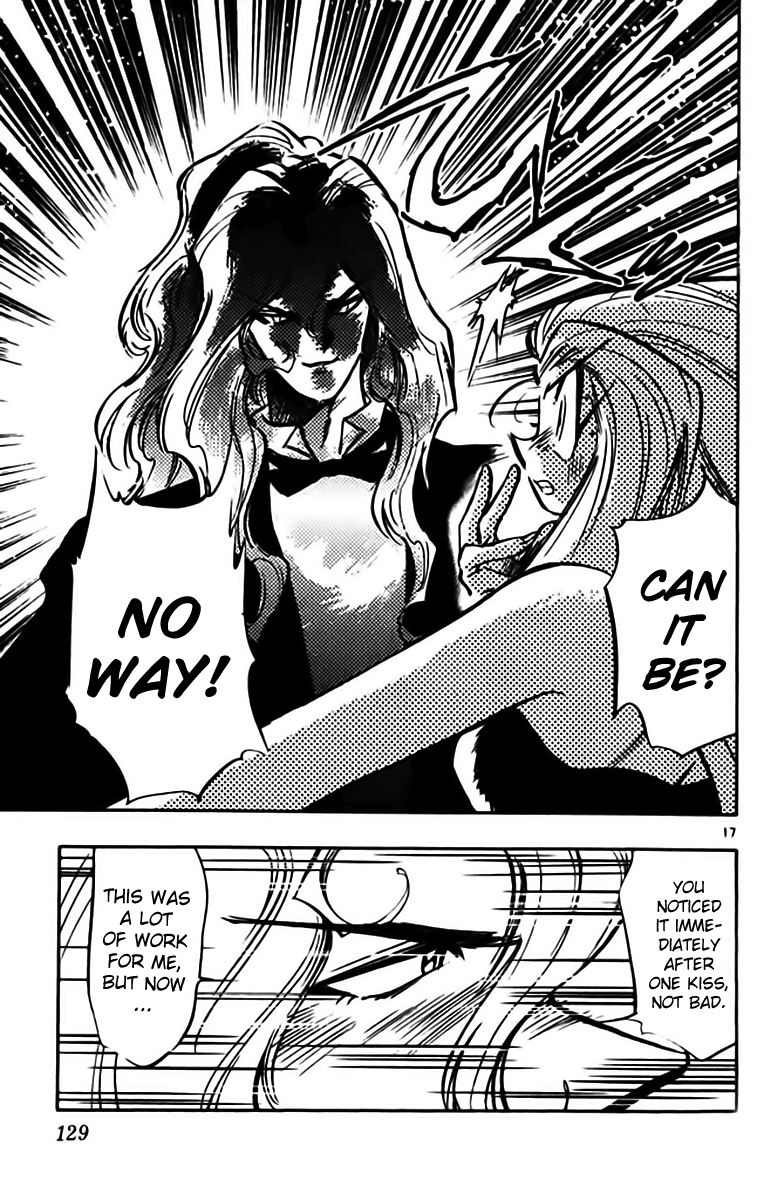 Ghost Sweeper Mikami Chapter 33.7 page 17 - Vol.33 Chapter 7: Report 7 - Puzzling Shadow!! (Part Three)
