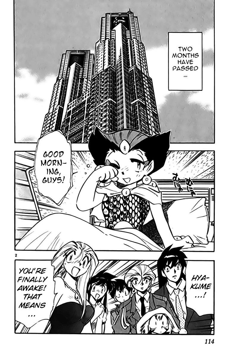 Ghost Sweeper Mikami Chapter 33.7 page 2 - Vol.33 Chapter 7: Report 7 - Puzzling Shadow!! (Part Three)