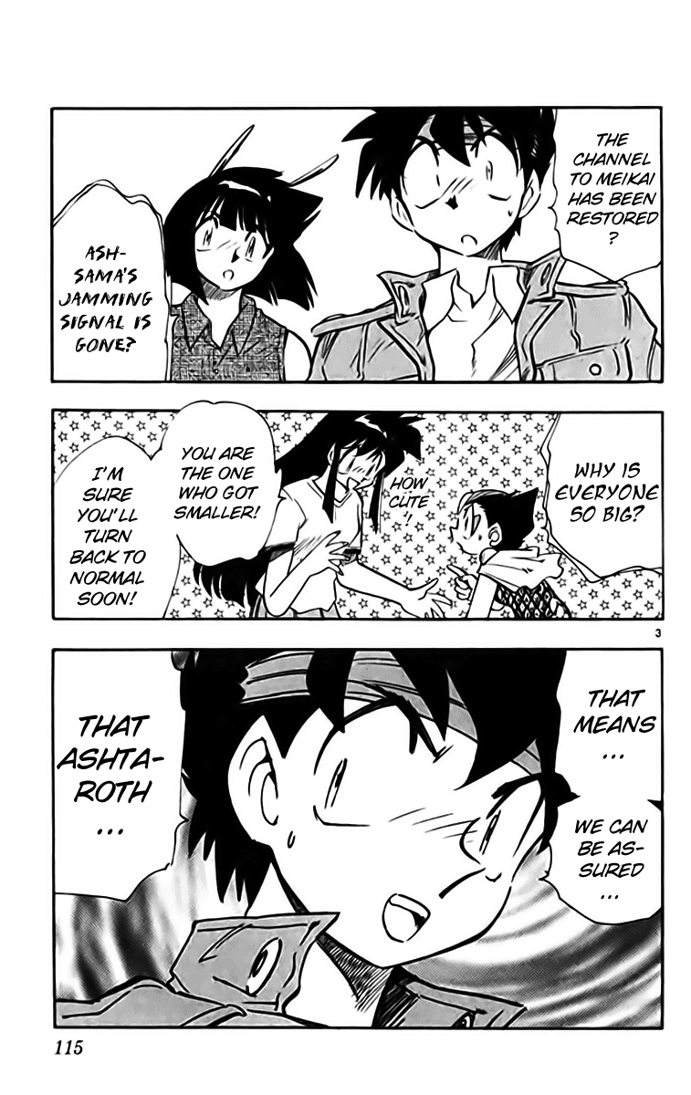 Ghost Sweeper Mikami Chapter 33.7 page 3 - Vol.33 Chapter 7: Report 7 - Puzzling Shadow!! (Part Three)