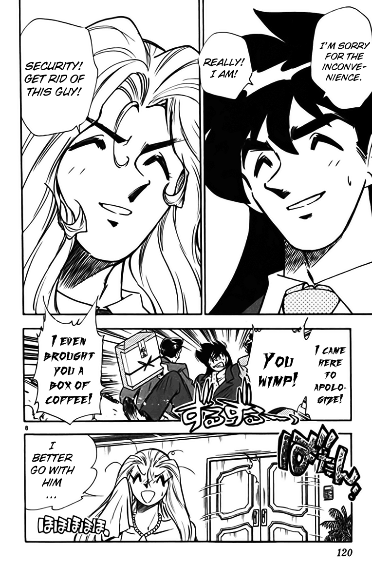 Ghost Sweeper Mikami Chapter 33.7 page 8 - Vol.33 Chapter 7: Report 7 - Puzzling Shadow!! (Part Three)