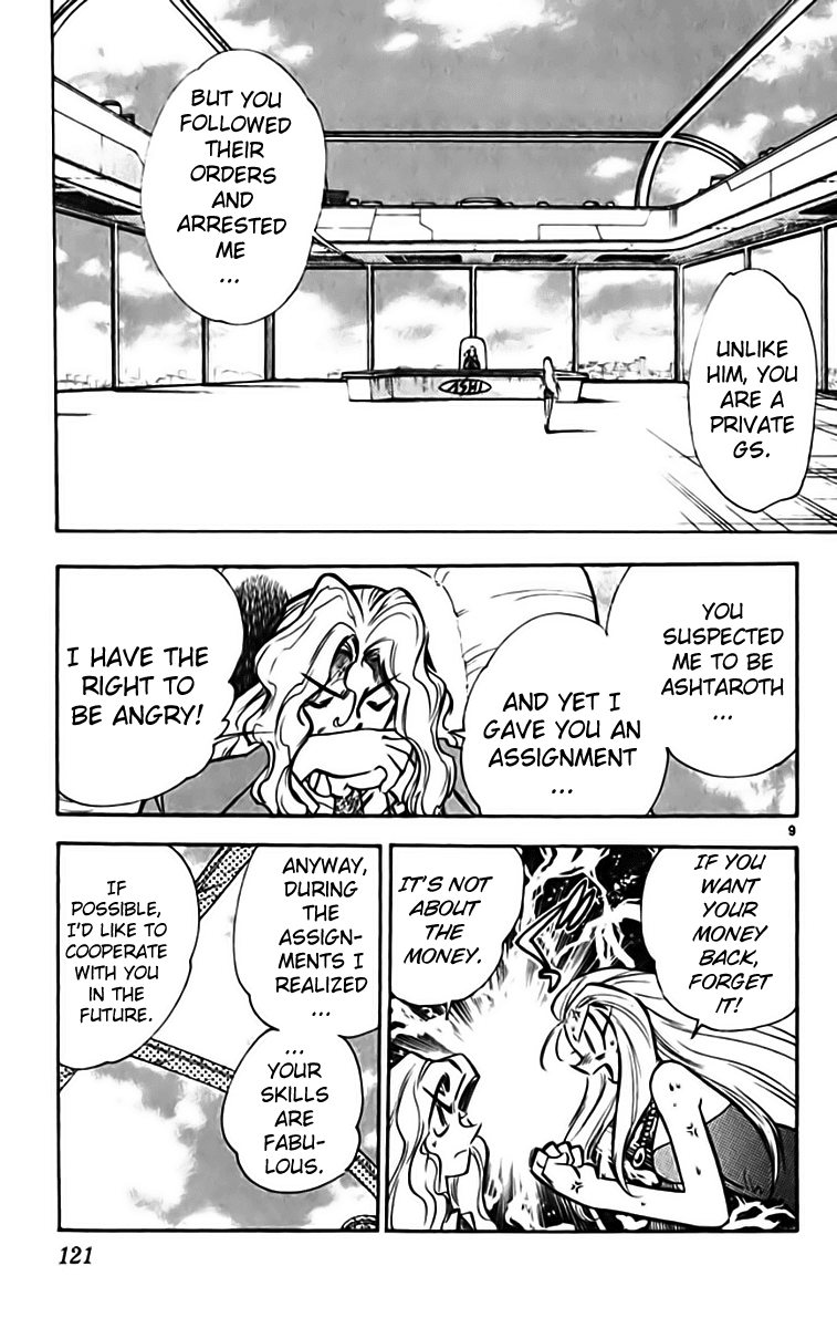 Ghost Sweeper Mikami Chapter 33.7 page 9 - Vol.33 Chapter 7: Report 7 - Puzzling Shadow!! (Part Three)