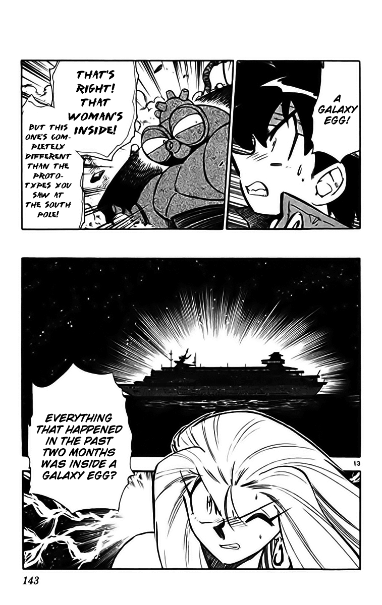 Ghost Sweeper Mikami Chapter 33.8 page 13 - Vol.33 Chapter 8: Report 8 - Judgment Day!! (Part One)